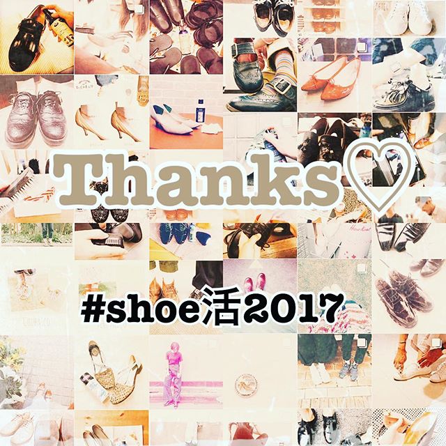 【 #shoe活2017 】Instagram Photo Contest 終了いたしました。6月から8月までたくさんのご参加ありがとうございます。靴と靴磨きのあるライフスタイルの素敵な写真の中から後日改めて、各月の当選写真とフォトジェニック賞の写真をご紹介させていただきます。（靴磨き女子部HP並びにR&D HP内にて）お楽しみに・・︎#靴磨き女子部#shoe活2017 #ありがとうございます#また次回もよろしくお願いします#shoe活2018